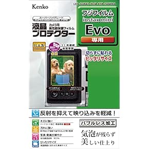 Amazon.co.jp: カメラ用液晶保護フィルム - カメラ用アクセサリ: 家電